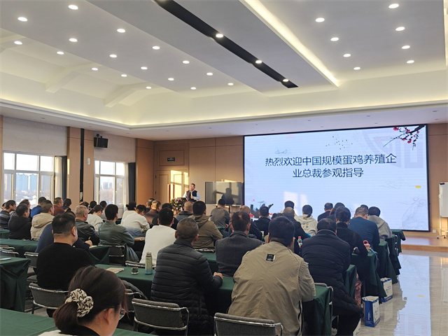 賦能大會(huì) 第二期 養(yǎng)殖戶 賦能 培訓(xùn)